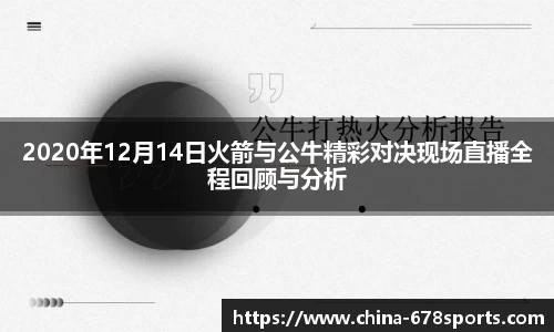 678体育官方网站