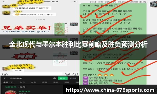678体育平台